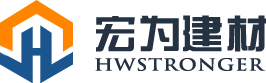 宏为建材