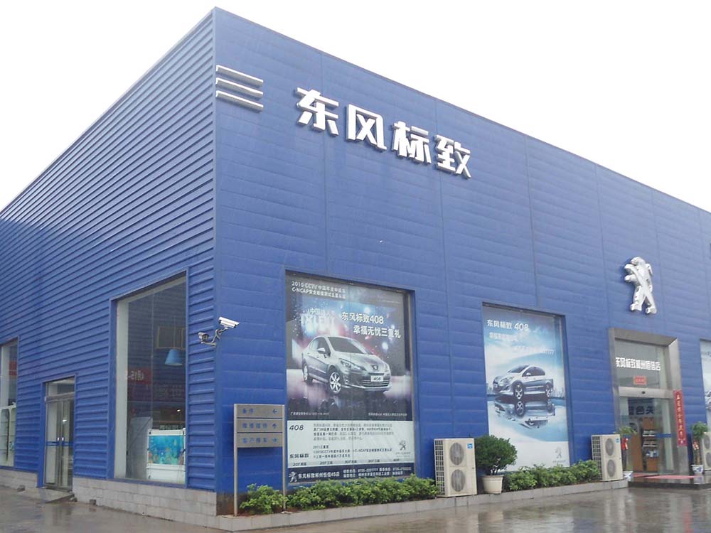 东风标致