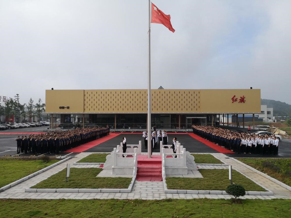 长沙兰天红旗