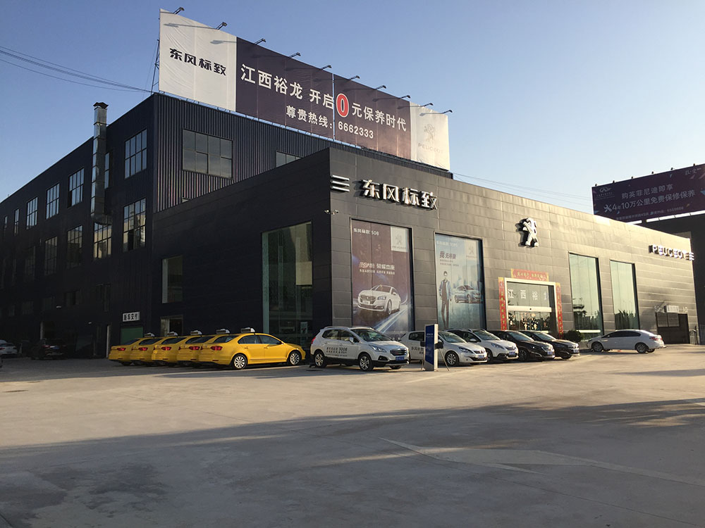 东风标致